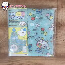 キッズレインポンチョ　RAPO2　シナモロール　スケーター　サンリオ　おやつタイム　雨具　1.5〜4才　通園通学グッズ　入園入学グッズ　新学期　梅雨　おでかけ