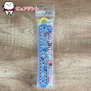 抗菌食洗機対応スライド箸&箸箱セット ABS2AMAG トイストーリー 名入り 抗菌加工 食洗機OK スライド式 日本製 ディズニー スケーター 入学準備