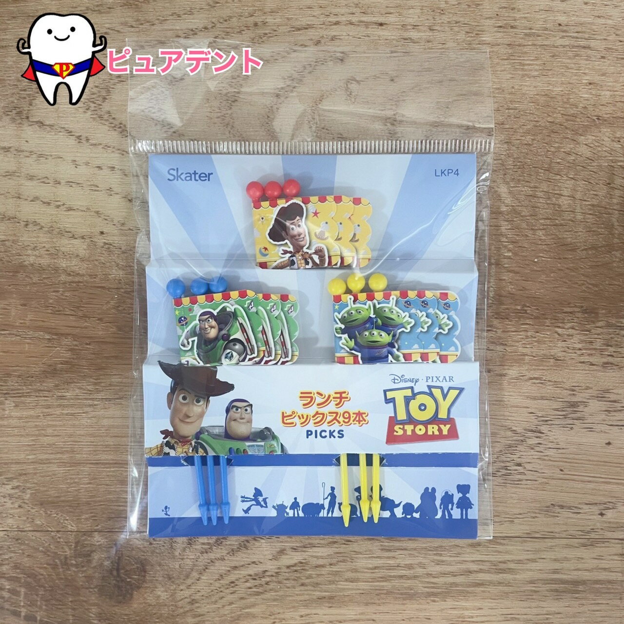 ランチピックス　LKP4　9本入　Disney　ディズニー　トイストーリー　キャラ弁　お弁当グッズ　子ども弁当　ピクニック　遠足　スケーター