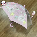 子ども傘 UB0 35cm サンリオ ミュークルドリーミーおともだち スケーター 2〜3才 通園通学セット 入園入学グッズ 梅雨 新学期 雨具(4)