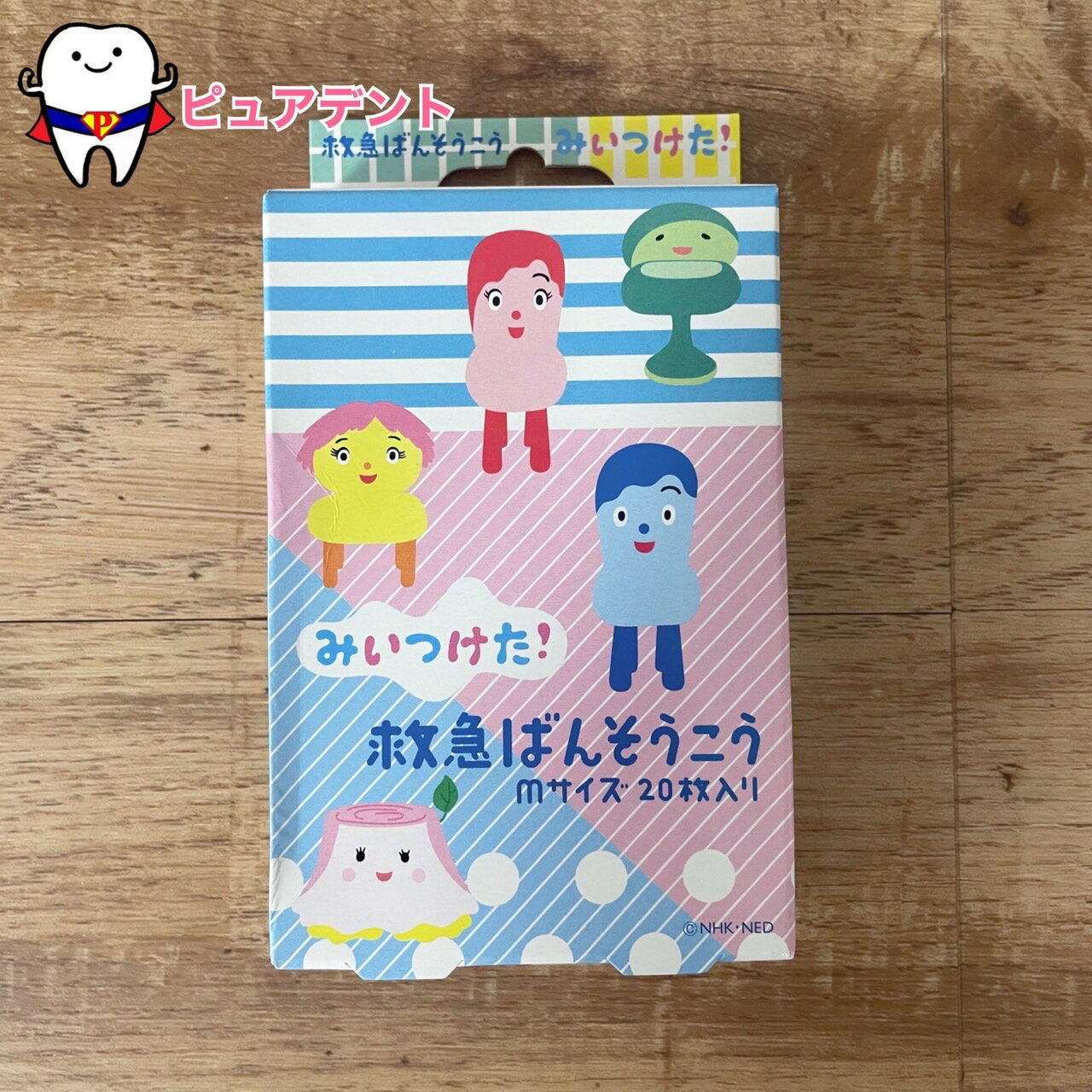 救急ばんそうこう　救急　絆創膏　NHK　みいつけた! コッシー　キッズ　キャラクター　Mサイズ　20枚入　スケーター　QQB1