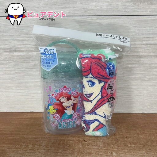 抗菌ケースおしぼり アリエル22 OA5AG スケーター Disney プリンセス おしぼり 日本製 お弁当グッズ 抗菌ケースおしぼり アリエル22 OA5AG スケーター Disney プリンセス おしぼり 日本製 お弁当グッズ