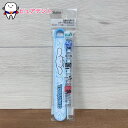 抗菌食洗機対応箸&箸箱セット ABS2AMAG 日本製 シナモロール サンリオ スケーター 子ども箸 通園通学グッズ 入園入学グッズ 新学期