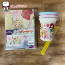 公園セットです☆ パーティやアウトドアに♪ 商品詳細 ☆レジャーシート　一人用 【商品サイズ】 約 900×600mm 【材質・耐熱温度】 ポリエチレン：40度 ☆ストロー付きタンブラー　3個セット 容量：320ml サイズ：コップ：約直径9.0×高さ10.6cm 　　　　ストロー：約直径0.6×長さ約17.2cm