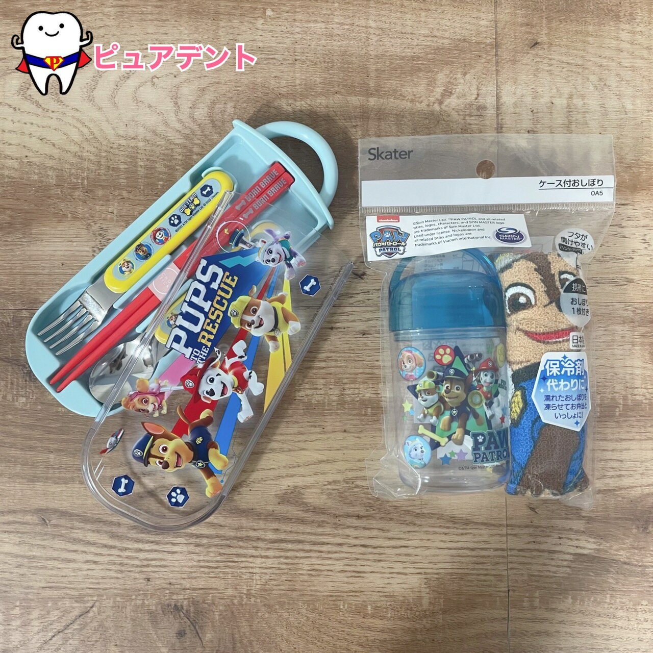 おしぼりセット01　パウパトロール21　ケース付きおしぼり　OA5　抗菌食洗機対応スライド式トリオセット　TACC2AG　スケーター　遠足　入園入学グッズ　通園通学グッズ