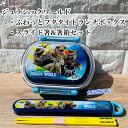 <セット商品>お弁当箱 一段 レンジ対応 食洗機対応 ランチボックス 360ml 一段弁当箱 丸型 子供 スケーター QAF2BAAG 弁当箱 食洗機 レンジ ...
