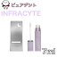 INFRACYTE　NITEFILL　インフラサイト　ナイトフィルリップ美容液　7ml　ラシャスリップス　併用可