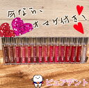 【正規品】 ラシャスリップス LusciousLips リップグロス 7ml 【口紅 リップ リップグロス　 リップ美容液【メール送料無料】