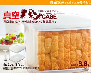 【お餅の保存容器】もちのカビ対策に！密閉できる保存容器のおすすめは？