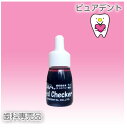 Tth bh`FbJ[ RedChecker 5ml [[֕si]CF