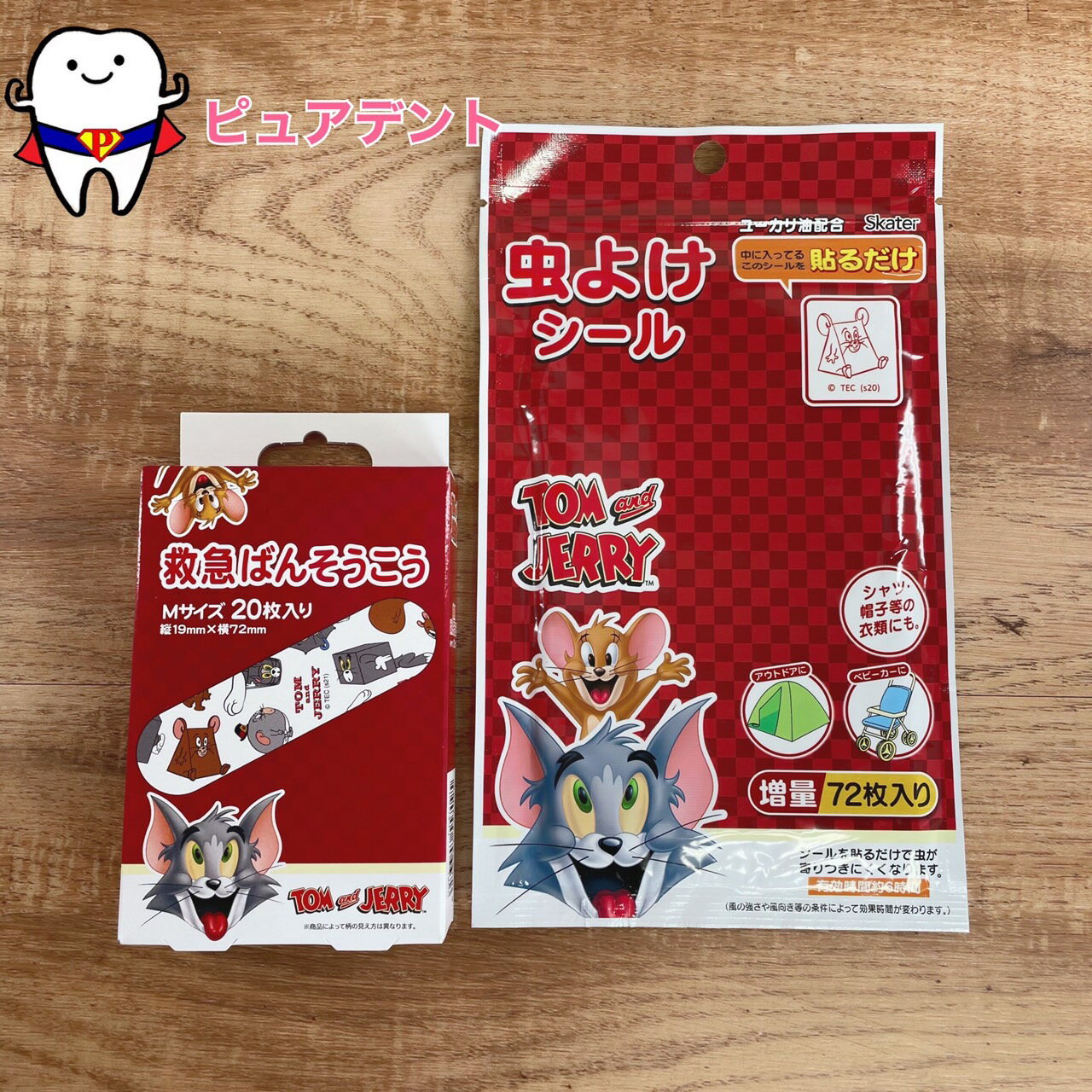 おでかけセットA　トムとジェリー　トム&ジェリー　スケーター　虫よけシール　MYP5　72枚入り　増量　..