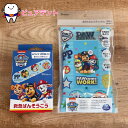 おでかけセット02 パウパトロール スケーター 虫よけウェットティッシュ MYWT1 15枚入り 虫よけ 天然成分 アルコールフリー せっけんの香り 救急ばんそうこう QQB1 絆創膏 Mサイズ 20枚入り お出かけ 公園 アウトドア スポーツ 救急セット