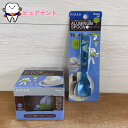 アイスクリームカップセット トイストーリー ディズニー Disney スケーター ミニカップ用 アイスクリームカップ STIC1 120ml 保冷効果 真空構造...