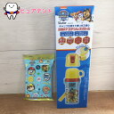 水筒セットB パウパトロール スケーター 2WAYステンレスボトル SKDC3 420ml 350ml 保温保冷 超軽量コンパクト 子ども水筒 除菌ウェットティ...