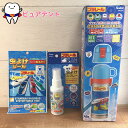 アウトドアグッズH プラレール スケーター 2WAYステンレスボトル 470ml 430ml SKDC4 保温保冷 子ども水筒 遠足 虫よけシール 72枚入 MYWT1 ベビーカー アウトドア キャンプ 布用虫よけスプレー MWSP2 80ml 6時間持続 お出かけ