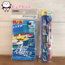 コップ袋セットA プラレール スケーター 歯ブラシホルダー付コップ袋 KB62 日本製 コップ袋 スライド箸&箸箱セット ABS2AMAG 通園グッズ 通学グッ...