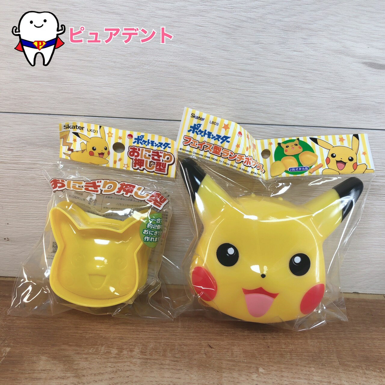 お弁当グッズセットE　ポケットモンスター　ポケモン　ピカチュウ　スケーター　フェイス型ランチボックス　2段式弁当箱　子ども弁当箱　ゴムベルト付　おにぎり押し型　キャラ弁　遠足　ピクニック　アウトドア　キャンプ