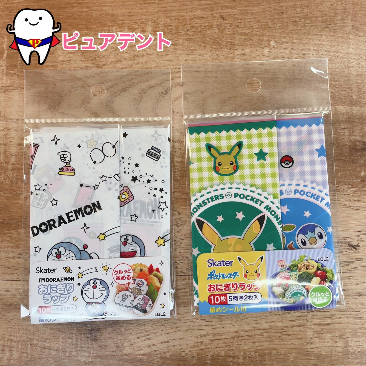 Rakuten - おにぎりラップセット01　ドラえもん　ポケットモンスター　ポケモン　スケーター　おにぎりラップ　LBL2　10枚入　キャラ弁　遠足　お弁当グッズ　ピクニック