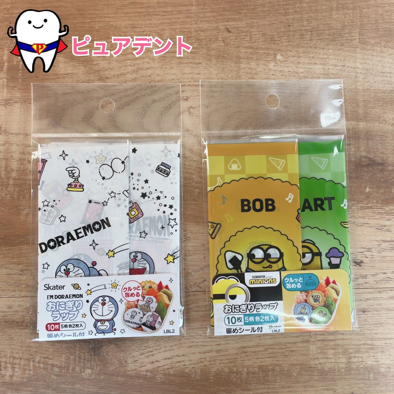 おにぎりラップセット01　ドラえもん　ミニオン　ミニオンズ　スケーター　おにぎりラップ　10枚入　LB..