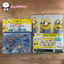 行楽セット01 ミニオン ミニオンズ スケーター レジャーシート 一人用 コンパクト ミニサイズ VS1 運動会 遠足 アウトドア ピクニック おでかけ2WAY...