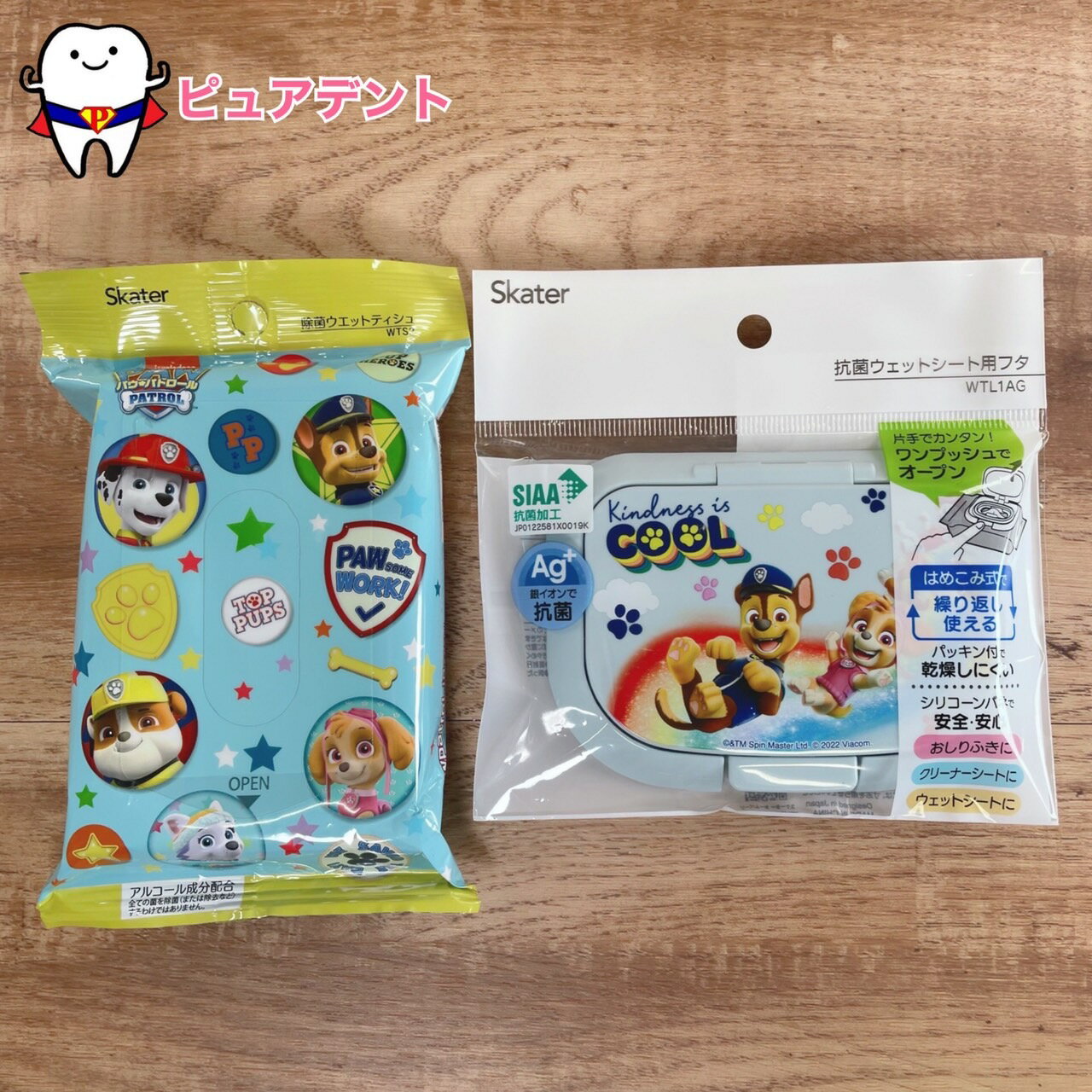 フタセット01 パウパトロール スケーター 除菌ウェットティッシュ WTS2 20枚入 パラベンフリー 抗菌ウエットシート用フタ WTL1AG ウェットシート おしりふき クリーナーシート パッキン付 ワンプッシュ お出かけ はめこみ式