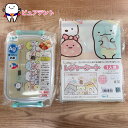 レジャーシートセット02 すみっコぐらし スケーター VS1 ねこのきょうだいとおかし屋さん 一人用 レジャーシート ミニサイズ 遠足 運動会 行楽 イベント 抗菌食洗機対応ふわっとフタタイトランチボックス RBF3ANAG 450ml 子どもお弁当箱 電子レンジOK