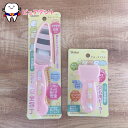 料理セット03 すみっコぐらし スケーター 子ども用ピーラー ピーラー 皮むき器 PEL3 安全設計 ミニサイズ 安全包丁 HK2 お手伝い 親子時間 おうち時...