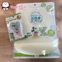 食事セット03 ミッキーマウス ミッキー&フレンズ Disney ディズニー スケーター 離乳食フードカッター BFC1 ケース付 携帯用 離乳食 幼児食 シリ...