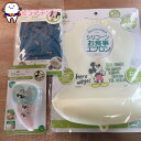 食事セット04　ミッキー　Disney　ディズニー　スケーター　レトロ　離乳食フードカッター　BFC1　ケース付　携帯用　シリコン製お食事エプロン　お食事エプロン　SBEP1　コンパクト収納　子ども用お食事アームカバー　アームカバー　BAM1　撥水加工