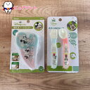 食事セット05 ミッキーマウス Disney ディズニー スケーター 離乳食フードカッター フードカッター ケース付 BFC1 携帯用 ディズニーベイビー スプ...
