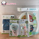 食事セット10 ミッキーマウス ミッキー Disney ディズニー スケーター 離乳食フードカッター BFC1 ケース付 携帯用 食洗機対応 PP製ランチプレー...
