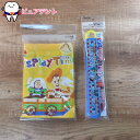 巾着セット02 トイストーリー Disney ディズニー トイストーリー23 トイストーリー22 スケーター ランチ巾着 KB7 日本製 スライド箸&箸箱セット...