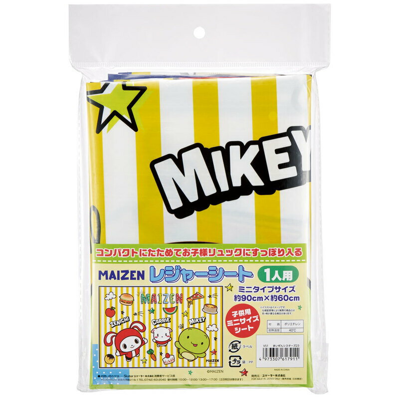 �쥸�㡼������S��VS1���ޤ����󥷥����������ޤ����󥷥�������23���������������쥸�㡼�����ȡ���­����ư�񡡹Գڡ��ԥ��˥å����ߥ˥�����������ѥ���