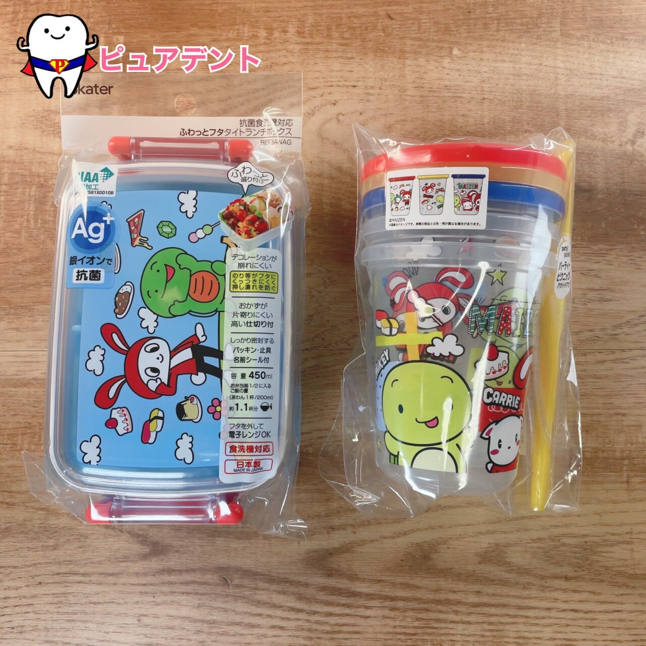 タンブラーセット02　まいぜんシスターズ　まいぜんシスターズ23　スケーター　ストロー付きタンブラー..