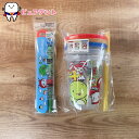 タンブラーセット03 まいぜんシスターズ まいぜんシスターズ23 ストロー付きタンブラー3個 3個セット SIH3ST 320ml 食洗機OK パーティー 誕生...