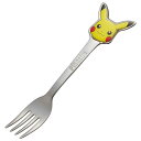 ステンレス製ダイカットフォーク ステンレス製 ポケットモンスター ポケモン ピカチュウ スケーター DFS1C 子供用食器 食洗機対応 乾燥機OK