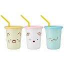 ストロー付きタンブラー3個セット 320ml すみっコぐらし フェイス スケーター SIH3ST 食洗機対応 パーティ ピクニック アウトドア