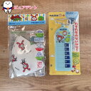 通園通学グッズ02 まいぜんシスターズ スケーター 子供用持ち物チェッカー 持ち物チェッカー CHEK1 24枚入 子供立体マスクM 7枚入 MSKS3N 花粉 ウイルス99%カット 三層構造 4歳以上 通園グッズ 通学グッズ(4)