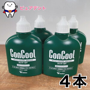 ウェルテック コンクールF 100ml × 4本セット　薬用マウスウォッシュ 医薬部外品 【メール便不可】