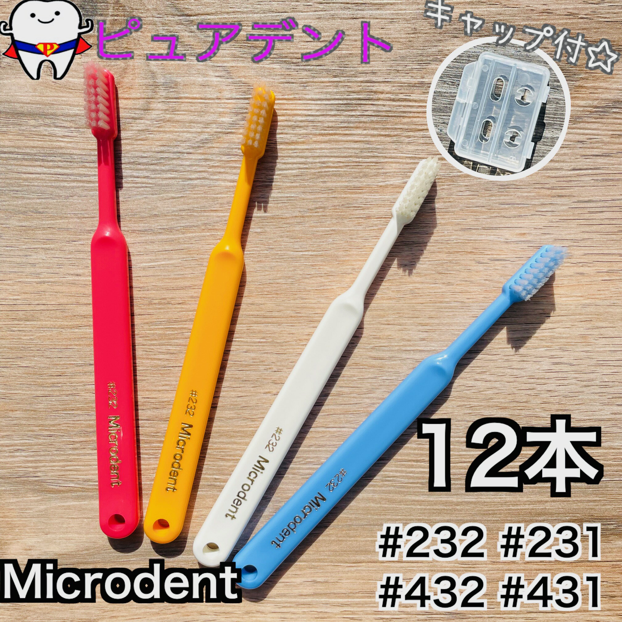 ~Nfg Microdent 12{@#232 #231 #432 #431@fՁ@uV