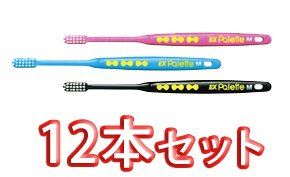 ライオン パレット 歯ブラシ EXPalette 12本入 M [ヘルスケア&ケア用品]