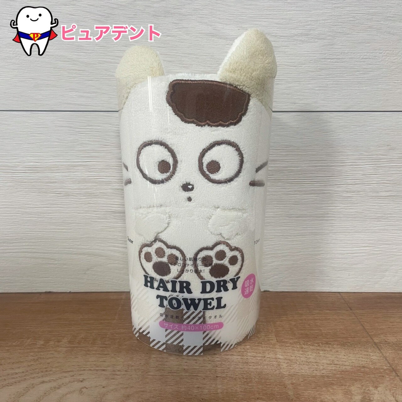 吸水速乾ヘアドライタオル TOH1 タマ&フレンズ スケーター マイクロファイバー お風呂グッズ