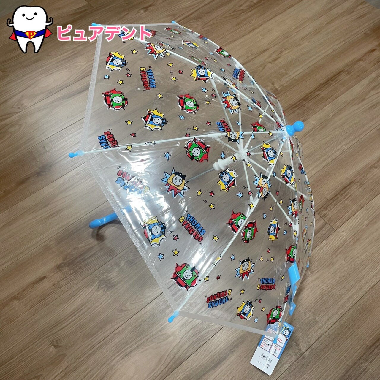 子ども用ビニール傘 UMV2 トーマス スケーター 雨具グッズ 通園通学グッズ 入園入学グッズ 40cm 3～4才 グラスファイバー