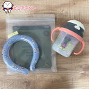 サマーセット02 ミッキーマウス スケーター ストローホッパー両手マグ KSH2 230ml 涼感リングM NCL1 熱中症対策