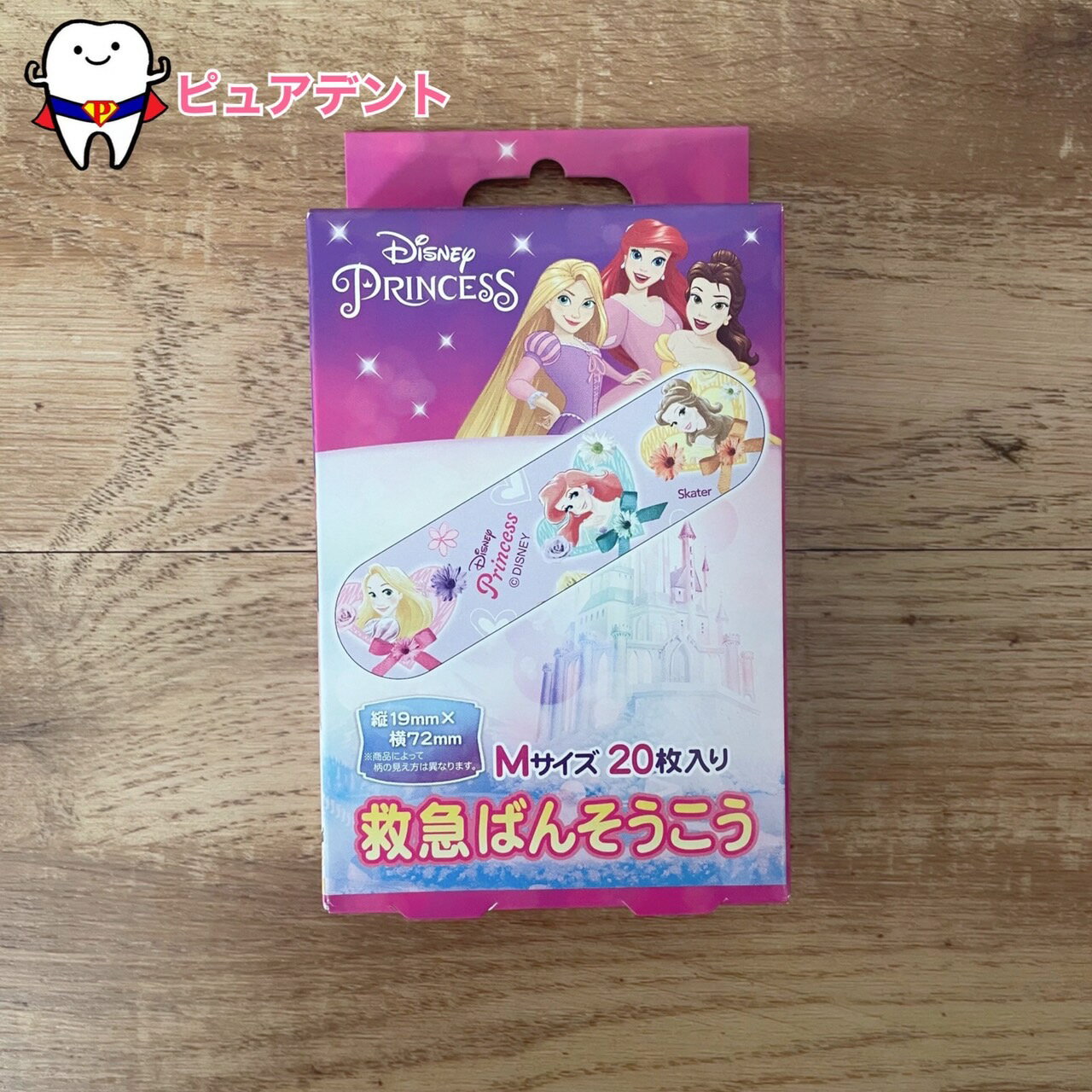 救急ばんそうこう　QQB1　Mサイズ　20枚入　Disney　ディズニー　プリンセス　スケーター　おでかけ　..