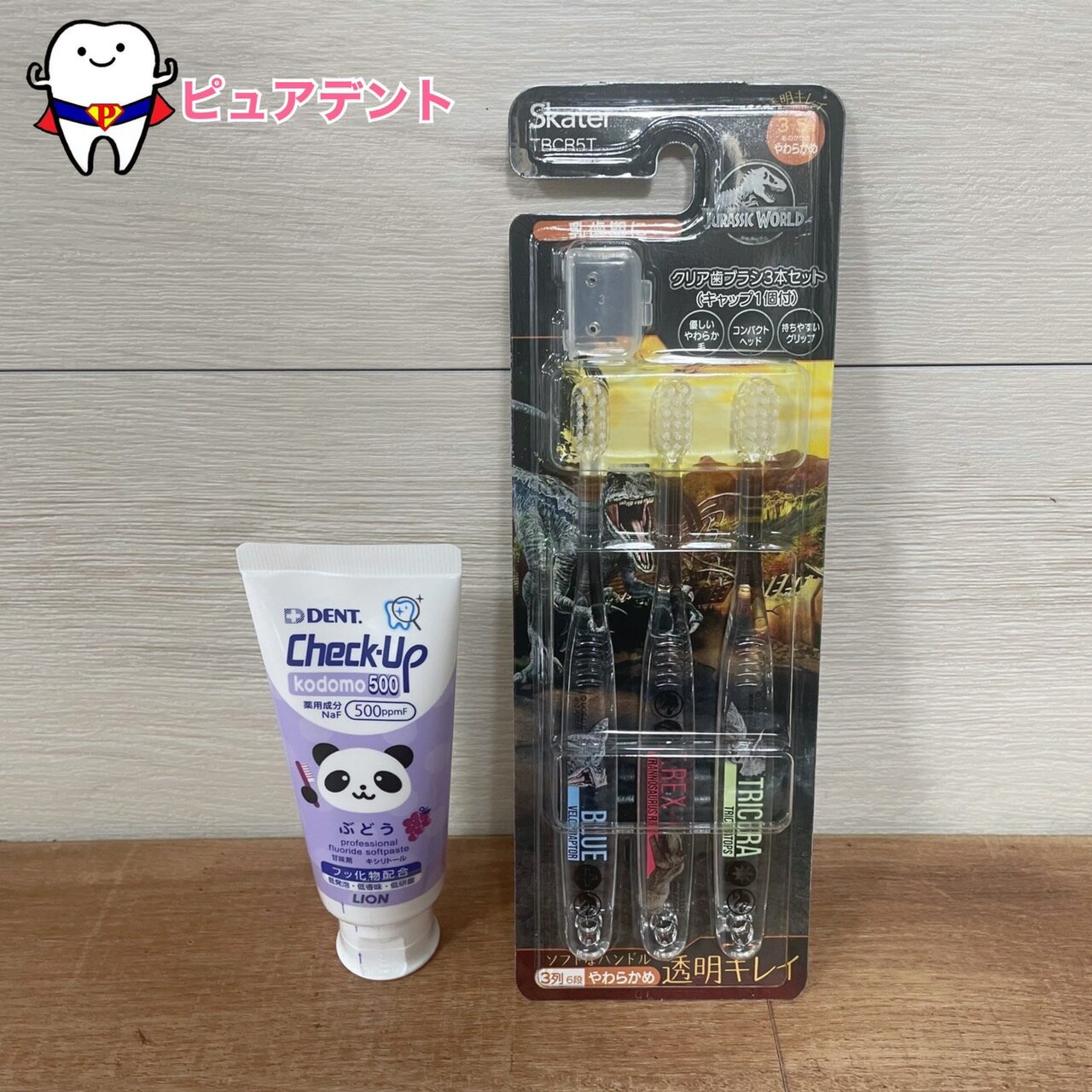 歯みがきセット03　ジュラシックワールド23　スケーター　クリア歯ブラシ3本セット　3〜5才　TBCR5T　透明キレイ　子ども歯ブラシ　チェックアップkodomo　500ppmf　ぶどう味　LION　子ども歯みがき粉　フッ素配合　60g【646836】
