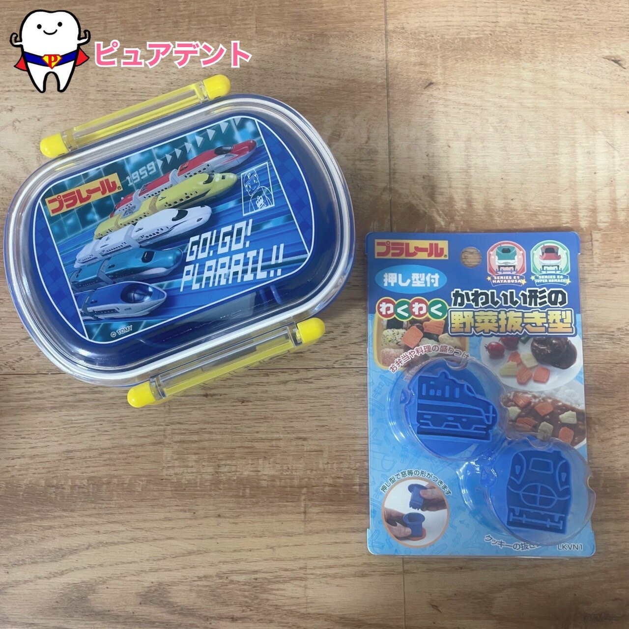Rakuten - お弁当セット15　プラレール14　プラレール22　スケーター　抗菌食洗機対応ふわっとフタタイトランチボックス　QAF2BAAG　360ml　電子レンジOK　野菜抜き型　LKVN1　お弁当グッズ　キャラ弁　遠足　運動会　行楽　通園通学グッズ　入園入学グッズ