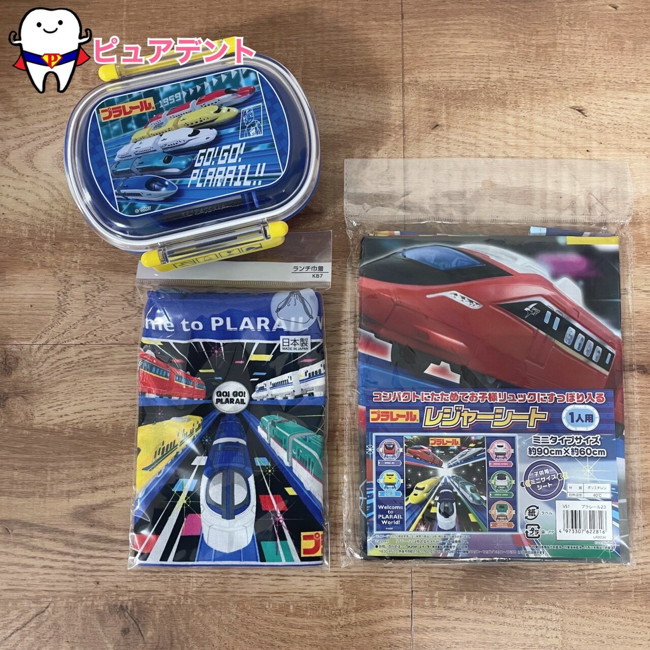 レジャーセット07　プラレール22　プラレール23　スケーター　抗菌食洗機対応ふわっとフタタイトランチ..