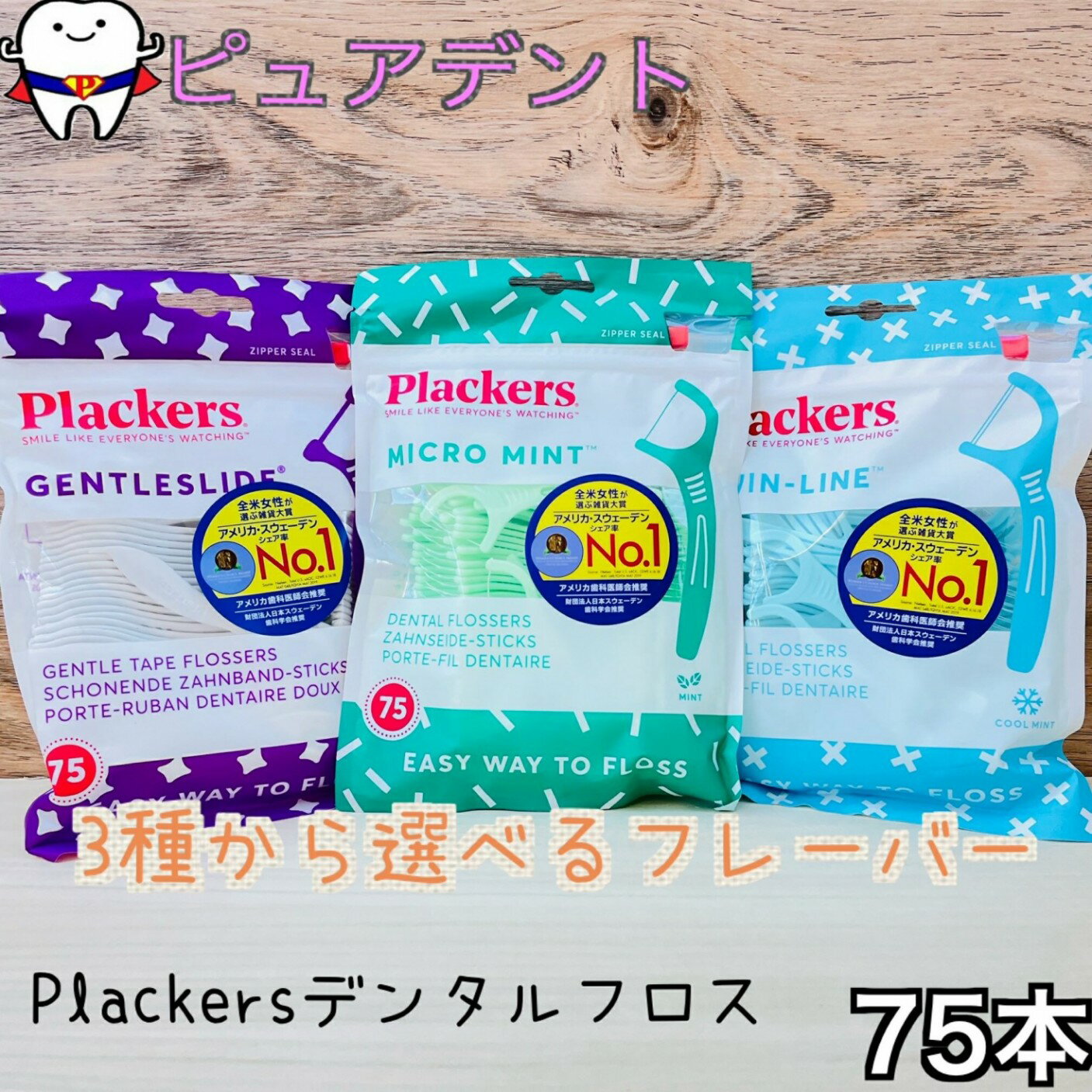 ̑ Placers@f^tX@75{@3