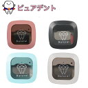 ナチュラル ボヤージュ 歯ブラシ除菌キャップ 歯ブラシ 除菌 UV ピンク ブラック ブルー ホワイト 除菌 Natural VOYAGE